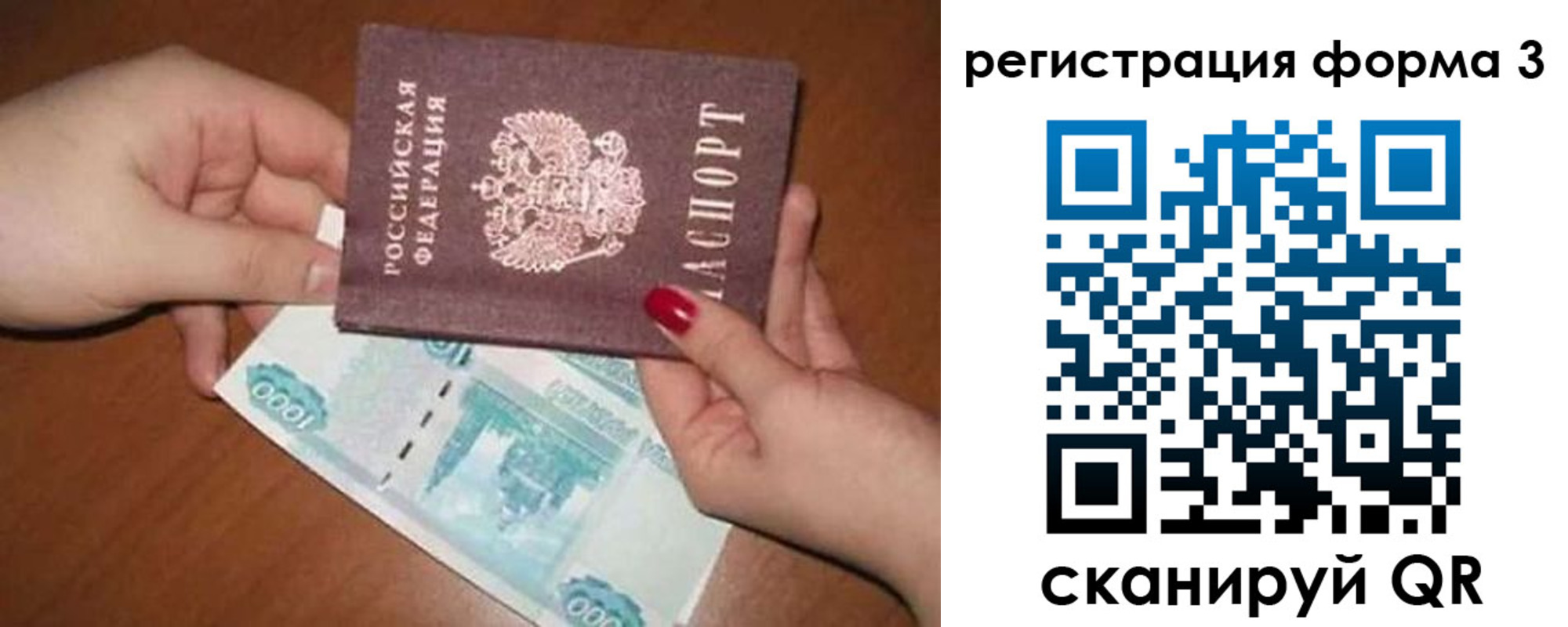 регистрация в Сертолово