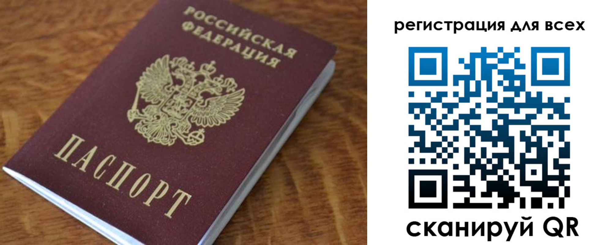 прописка поиск в Сертолово
