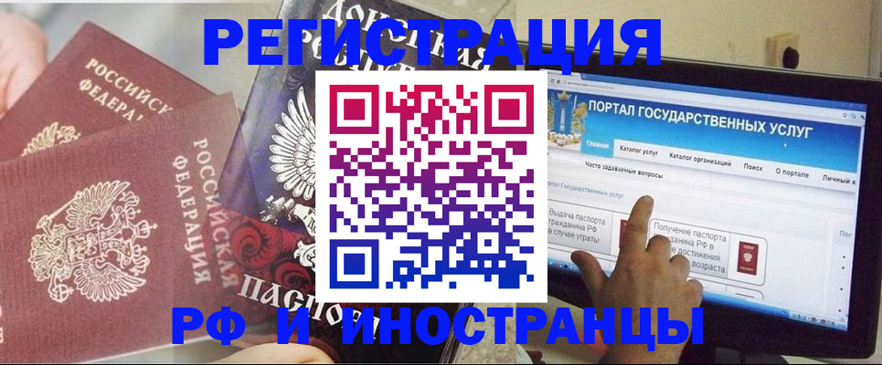 временная регистрация адрес в Сертолово