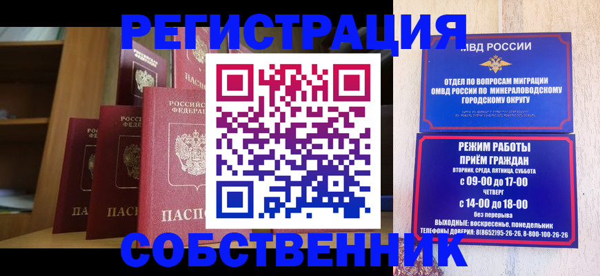 найти адрес прописки в Сертолово