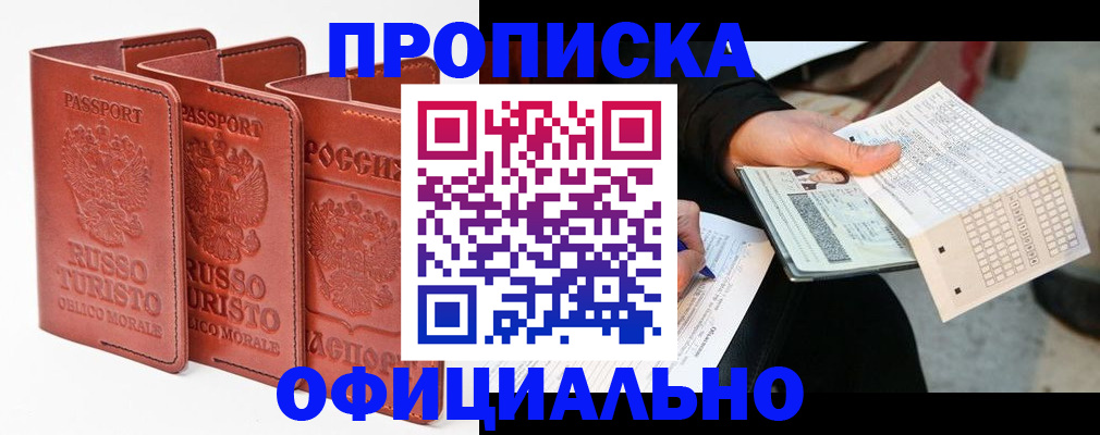 регистрация для школы в Сертолово