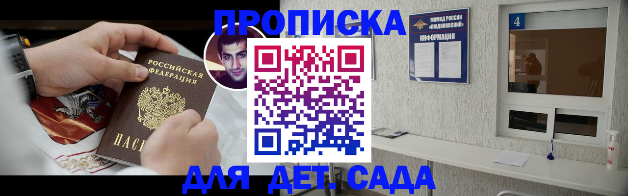 временная регистрация адрес в Сертолово